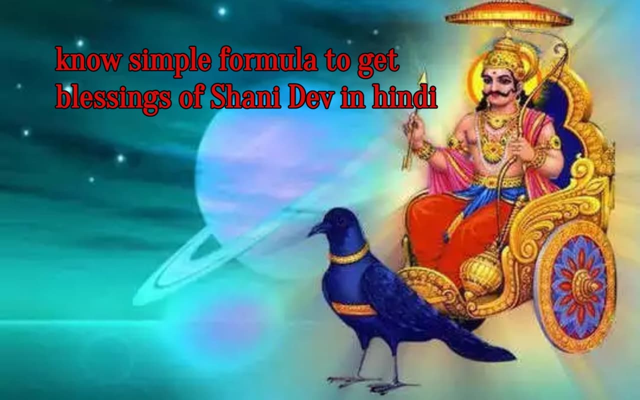 Shani dosh nivaran upay: शनि दोष दूर करने के सबसे आसान उपाय Shani dosh nivaran upay: शनि दोष दूर करने के सबसे आसान उपाय