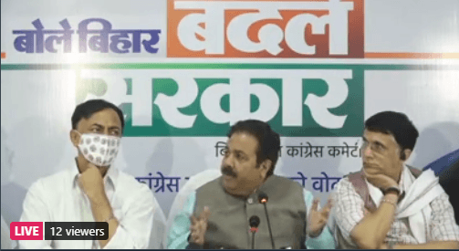 Bihar Election 2020: बिहार में CM नीतीश के खिलाफ आंधी नहीं, तूफान नजर आ रहा है, कांग्रेस नेता राजीव शुक्ला का बयान Bihar Election 2020: बिहार में CM नीतीश के खिलाफ आंधी नहीं, तूफान नजर आ रहा है, कांग्रेस नेता राजीव शुक्ला का बयान
