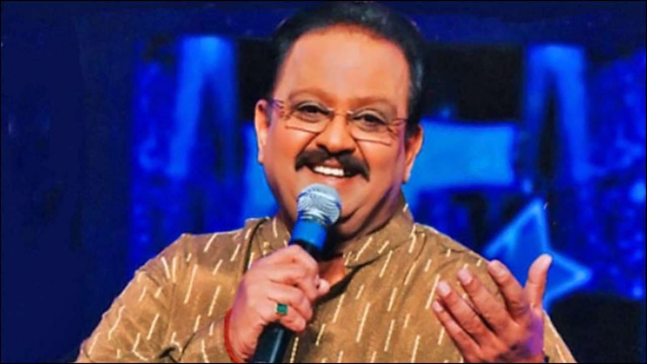 SP Balasubrahmanyam Death: कोरोना संक्रमित मशहूर गायक एसपी बालासुब्रमण्यम का निधन, 74 साल की उम्र में ली आखिरी सांस SP Balasubrahmanyam Death: कोरोना संक्रमित मशहूर गायक एसपी बालासुब्रमण्यम का निधन, 74 साल की उम्र में ली आखिरी सांस