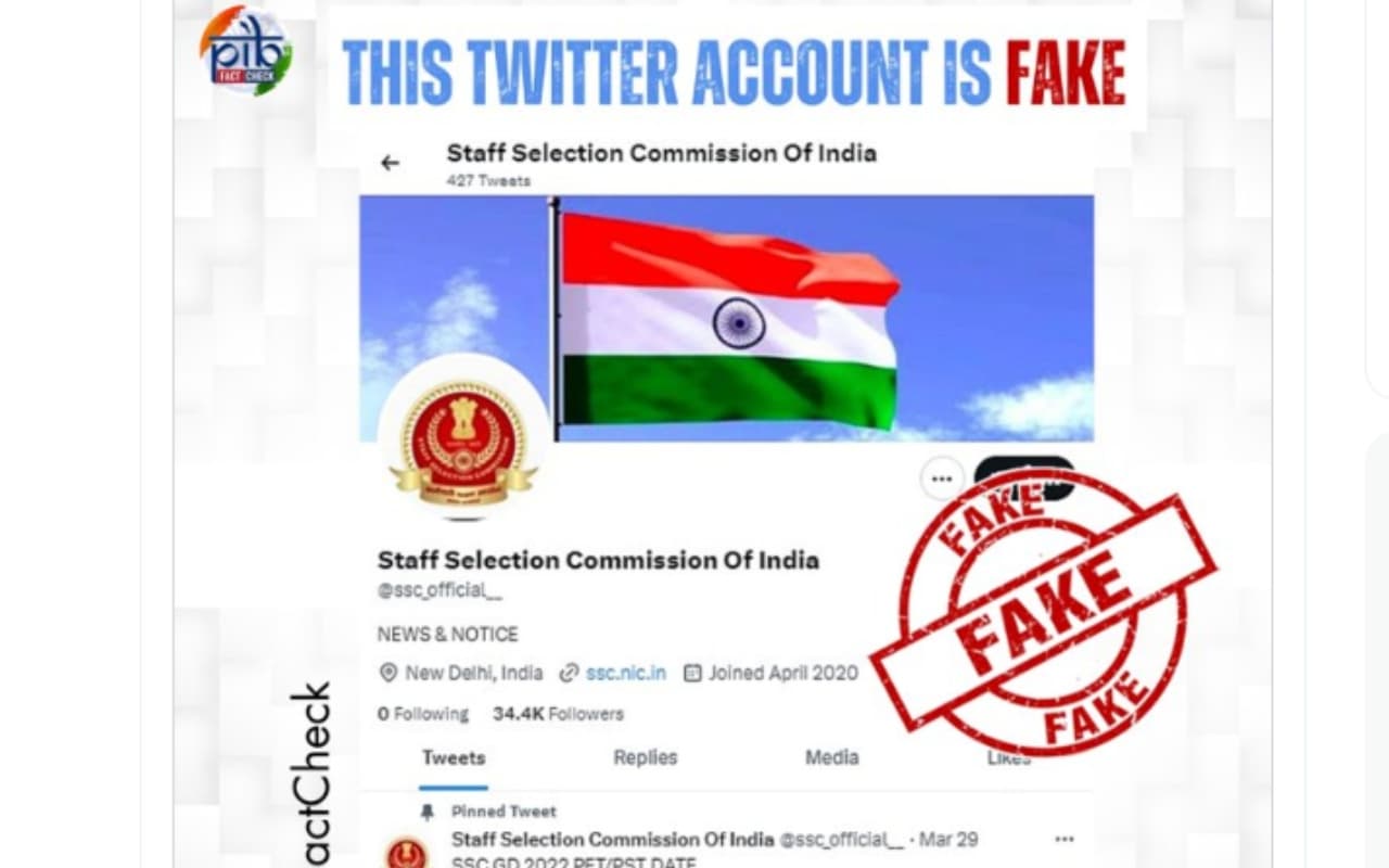 क्या एसएससी का आधिकारिक ट्विटर अकाउंट है? PIB Fact Check क्या कहता है जानिए क्या एसएससी का आधिकारिक ट्विटर अकाउंट है? PIB Fact Check क्या कहता है जानिए