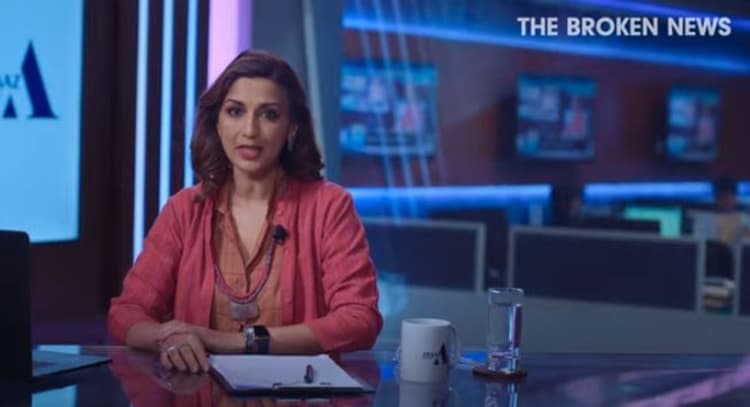 The Broken News Trailer: सोनाली बेंद्रे OTT डेब्यू के लिए तैयार, जर्नलिस्ट के संघर्ष को दिखाता है ट्रेलर
