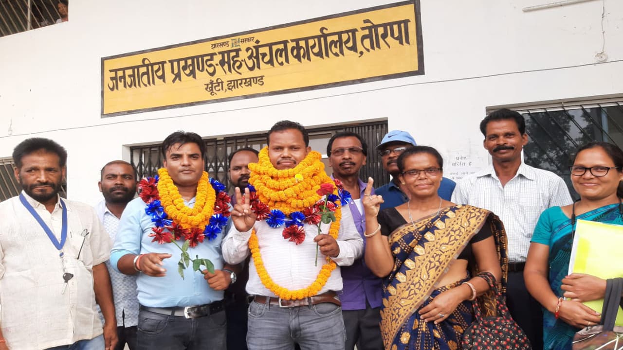 खूंटी के तोरपा में रोहित सुरीन और रनिया में नेली डहंगा बने प्रमुख, संतोष कर और रेशमा कंडुलना बने उपप्रमुख खूंटी के तोरपा में रोहित सुरीन और रनिया में नेली डहंगा बने प्रमुख, संतोष कर और रेशमा कंडुलना बने उपप्रमुख