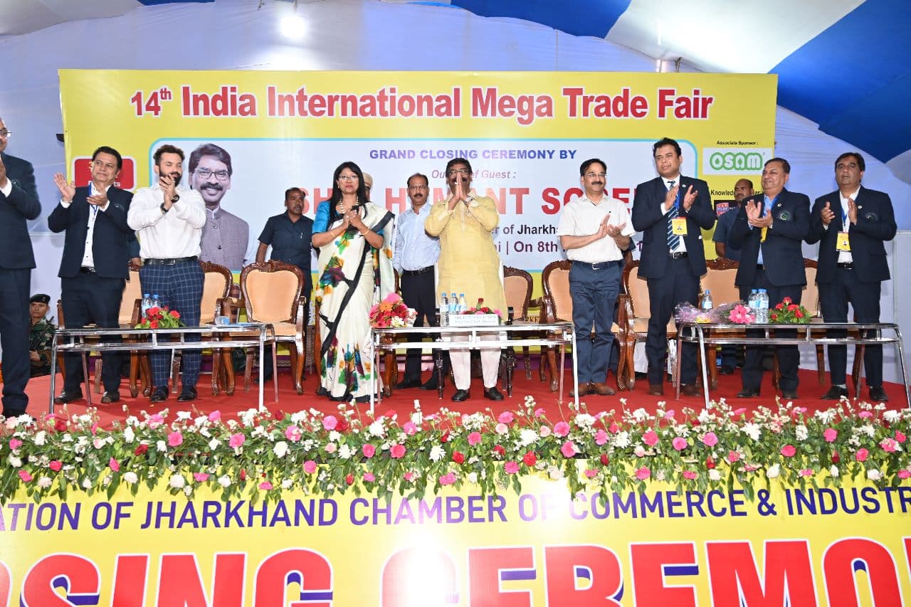 इंडिया इंटरनेशनल मेगा ट्रेड फेयर में उद्योग नीति और औद्योगिक निवेश पर क्या बोले सीएम हेमंत सोरेन? इंडिया इंटरनेशनल मेगा ट्रेड फेयर में उद्योग नीति और औद्योगिक निवेश पर क्या बोले सीएम हेमंत सोरेन?