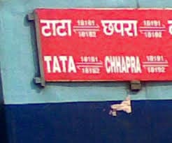 IRCTC/Indian Railways : दीपावली व छठ को लेकर टाटा-छपरा स्पेशल ट्रेन से झारखंड से बिहार का सफर हुआ आसान, पढ़िए लेटेस्ट अपडेट IRCTC/Indian Railways : दीपावली व छठ को लेकर टाटा-छपरा स्पेशल ट्रेन से झारखंड से बिहार का सफर हुआ आसान, पढ़िए लेटेस्ट अपडेट