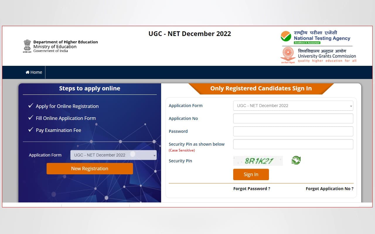 UGC NET December 2022 रजिस्ट्रेशन की तारीख 23 जनवरी तक बढ़ी, जारी नोटिस समेत डिटेल पढ़ें UGC NET December 2022 रजिस्ट्रेशन की तारीख 23 जनवरी तक बढ़ी, जारी नोटिस समेत डिटेल पढ़ें