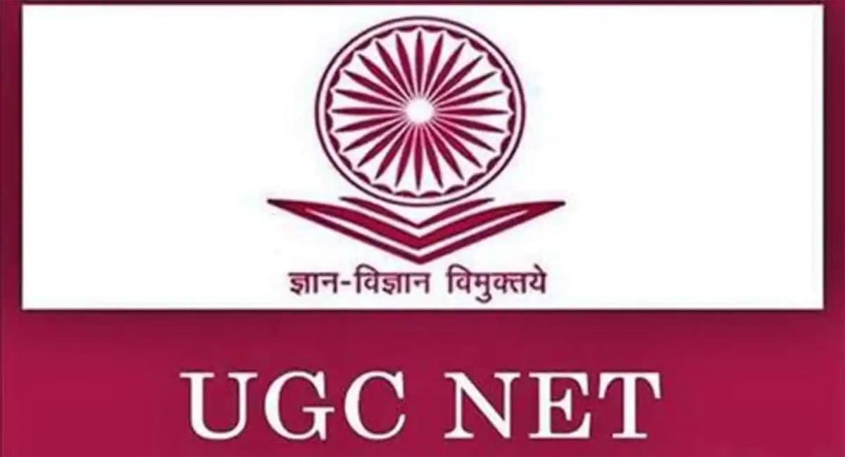 UGC NET 2023: नेशनल टेस्टिंग एजेंसी ने यूजीसी नेट का प्रवेशपत्र किया जारी, यहां से सीधे करें डाउनलोड UGC NET 2023: नेशनल टेस्टिंग एजेंसी ने यूजीसी नेट का प्रवेशपत्र किया जारी, यहां से सीधे करें डाउनलोड