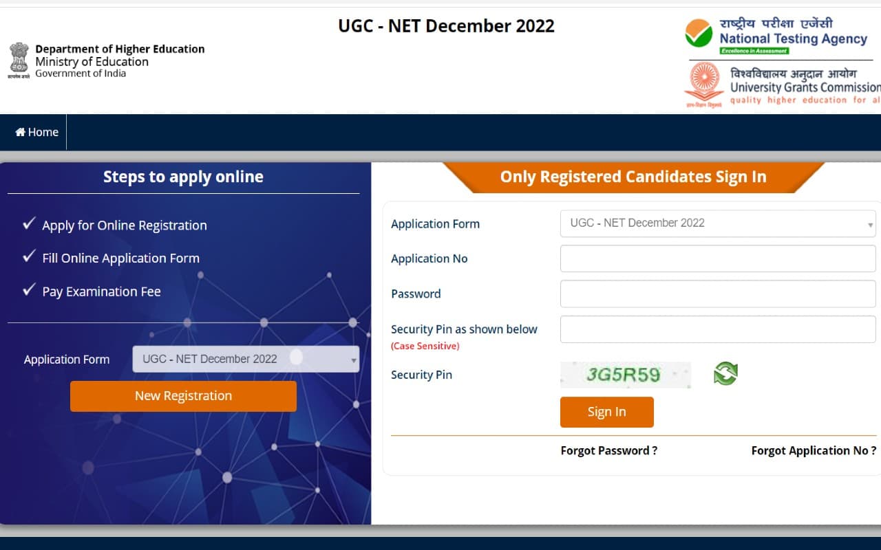 UGC NET December 2022: यूजीसी नेट के लिए आवेदन करने की आखिरी तारीख आज, फरवरी में होगी परीक्षा UGC NET December 2022: यूजीसी नेट के लिए आवेदन करने की आखिरी तारीख आज, फरवरी में होगी परीक्षा