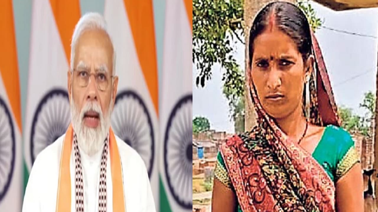 Bihar: कौन हैं बांका की ललिता देवी? जिनसे पीएम नरेंद्र मोदी ने की बात, जानें प्रधानमंत्री से क्या है मांग Bihar: कौन हैं बांका की ललिता देवी? जिनसे पीएम नरेंद्र मोदी ने की बात, जानें प्रधानमंत्री से क्या है मांग