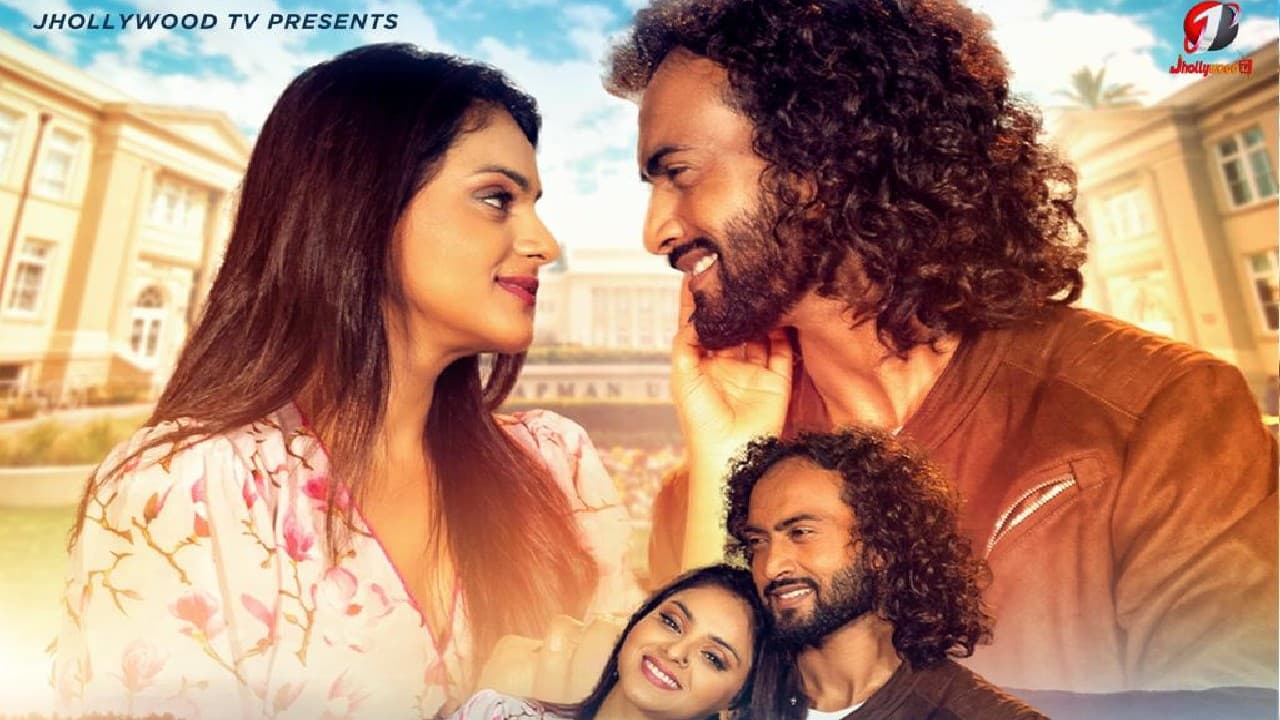 झॉलीवुड सुपरस्टार सुप्रिया का 12 साल बाद नागपुरी इंडस्ट्री में कमबैक, विवेक नायक संग रिलीज हुआ वीडियो झॉलीवुड सुपरस्टार सुप्रिया का 12 साल बाद नागपुरी इंडस्ट्री में कमबैक, विवेक नायक संग रिलीज हुआ वीडियो