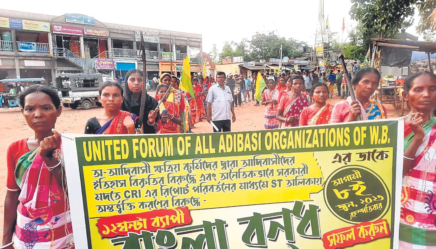 कुड़मी समाज को एसटी का दर्जा देने की मांग के विरोध में आदिवासियों का 12 घंटे का बंगाल बंद कुड़मी समाज को एसटी का दर्जा देने की मांग के विरोध में आदिवासियों का 12 घंटे का बंगाल बंद