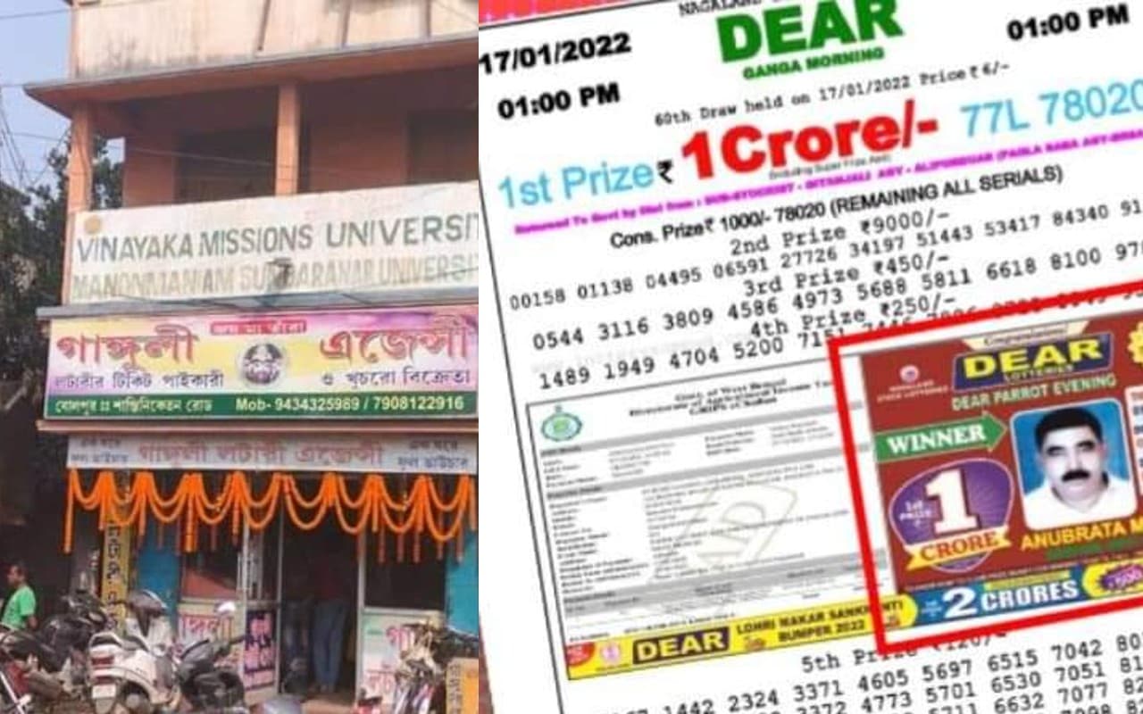 बोलपुर में लॉटरी दुकान पर सीबीआई का छापा, कई दस्तावेज जब्त, अनुब्रत मंडल ने जीता था एक करोड़ रुपये बोलपुर में लॉटरी दुकान पर सीबीआई का छापा, कई दस्तावेज जब्त, अनुब्रत मंडल ने जीता था एक करोड़ रुपये