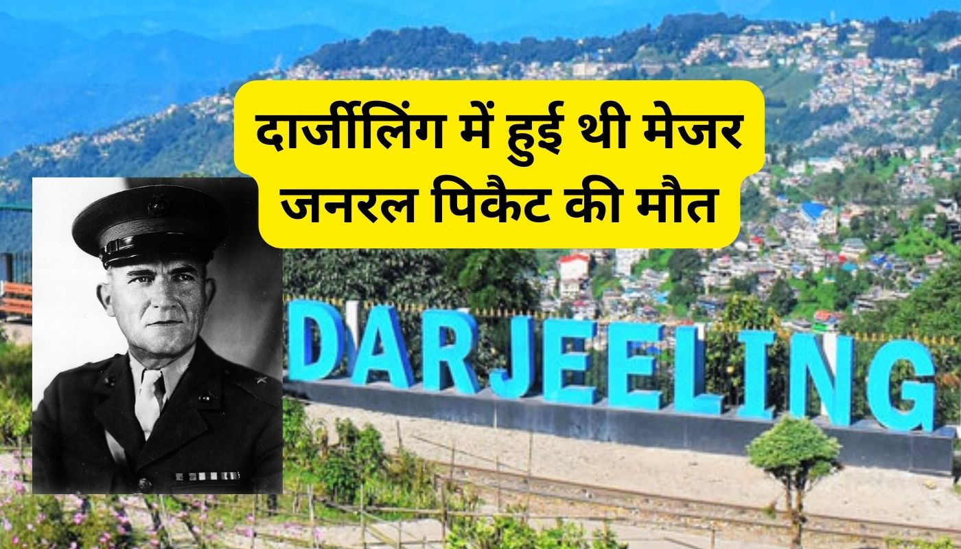 अमेरिकी अधिकारी के अवशेष 58 साल बाद भारत से अमेरिका भेजे जाएंगे अमेरिकी अधिकारी के अवशेष 58 साल बाद भारत से अमेरिका भेजे जाएंगे