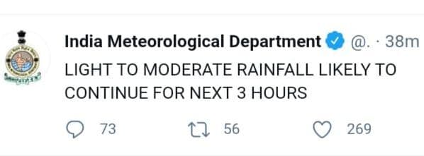 IMD के बारिश वाले ट्वीट पर यूजर्स नाराज, किसी को दादी आई याद, कोई कमेंट कर बैठा ससुराल, वजह क्या है? IMD के बारिश वाले ट्वीट पर यूजर्स नाराज, किसी को दादी आई याद, कोई कमेंट कर बैठा ससुराल, वजह क्या है?