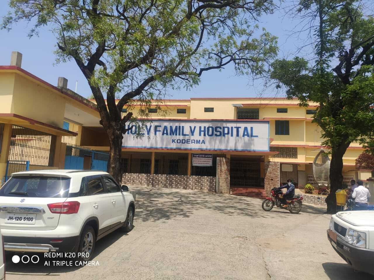 कोडरमा का इकलौता कोरोना पॉजिटिव युवक स्वस्थ, सम्मान के साथ घर भेजने की तैयारी कोडरमा का इकलौता कोरोना पॉजिटिव युवक स्वस्थ, सम्मान के साथ घर भेजने की तैयारी