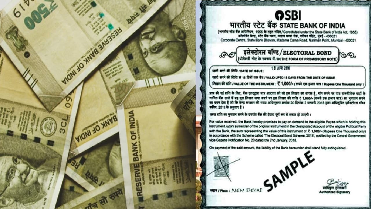 क्या है इलेक्टोरल बॉन्ड, जिस पर सुप्रीम कोर्ट ने लगाई रोक? क्या है इलेक्टोरल बॉन्ड, जिस पर सुप्रीम कोर्ट ने लगाई रोक?