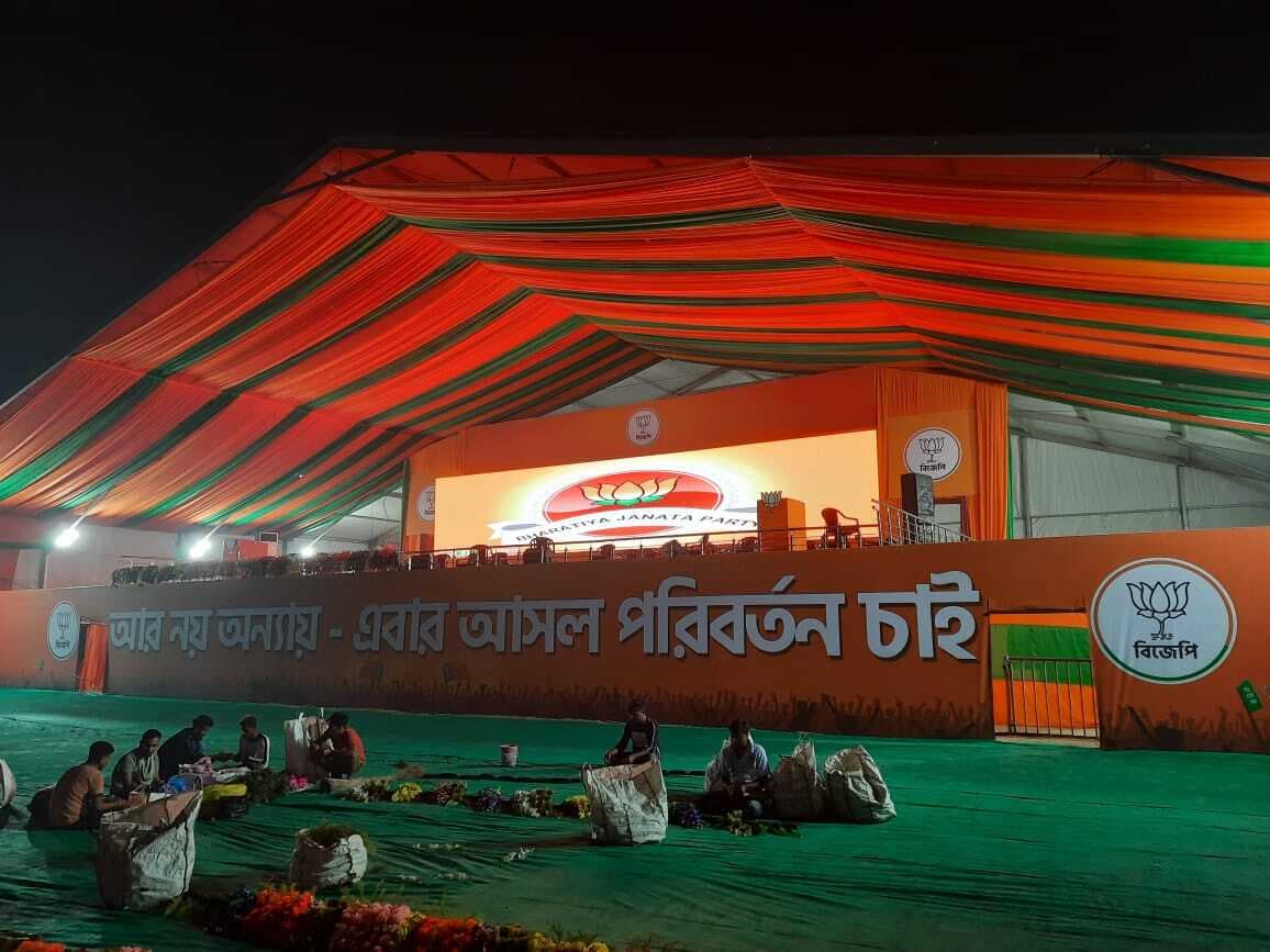 Brigade Raily 2021: बंगाल जीतने के लिए BJP की रैलियों का महारेला, आज ब्रिगेड मैदान से शुरूआत करेंगे पीएम मोदी Brigade Raily 2021: बंगाल जीतने के लिए BJP की रैलियों का महारेला, आज ब्रिगेड मैदान से शुरूआत करेंगे पीएम मोदी