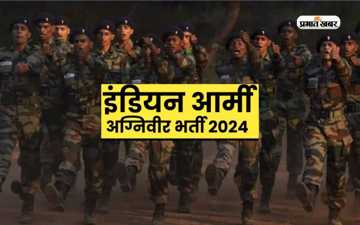 Agniveer Bharti 2024: अग्निवीर भर्ती के लिए 22 मार्च है आवेदन की आखिरी तारीख, फटाफट ऐसे करें अप्लाई