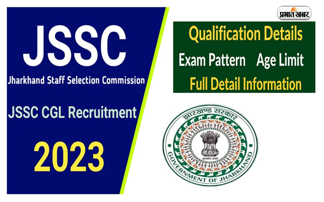 JSSC CGL 2023: होने वाली है झारखंड सीजीएल की परीक्षा, यहां जानें एक्जाम पैटर्न से लेकर सैलरी तक की डिटेल JSSC CGL 2023: होने वाली है झारखंड सीजीएल की परीक्षा, यहां जानें एक्जाम पैटर्न से लेकर सैलरी तक की डिटेल