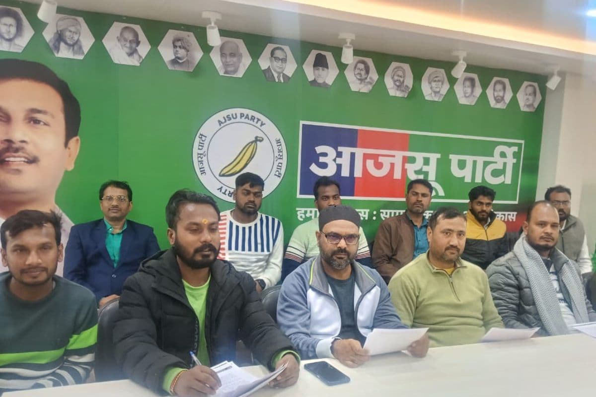 झारखंड: जेएसएससी सीजीएल परीक्षा में पेपर लीक की हो सीबीआई जांच, 12 फरवरी से आजसू पार्टी करेगी आंदोलन झारखंड: जेएसएससी सीजीएल परीक्षा में पेपर लीक की हो सीबीआई जांच, 12 फरवरी से आजसू पार्टी करेगी आंदोलन
