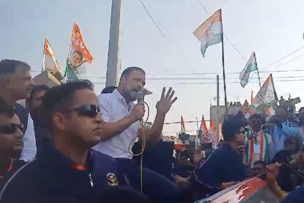 भारत जोड़ो न्याय यात्रा : गोड्डा में बोले राहुल गांधी- अदाणी के लिए न्याय और बाकी लोगों के साथ अन्याय भारत जोड़ो न्याय यात्रा : गोड्डा में बोले राहुल गांधी- अदाणी के लिए न्याय और बाकी लोगों के साथ अन्याय