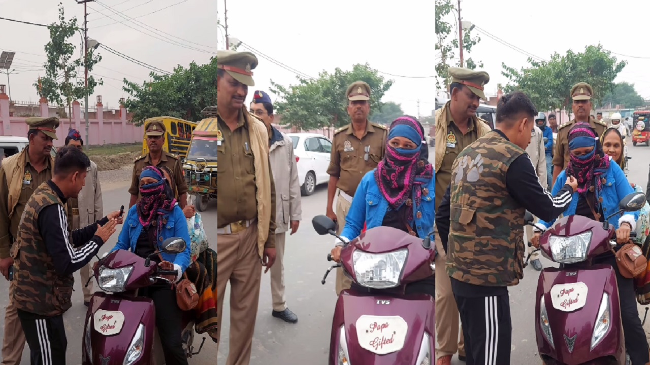 ‘आसान नहीं है पापा के गिफ्टेड को संभालना!’ बिना हेलमेट वाली लड़की का वीडियो वायरल ‘आसान नहीं है पापा के गिफ्टेड को संभालना!’ बिना हेलमेट वाली लड़की का वीडियो वायरल