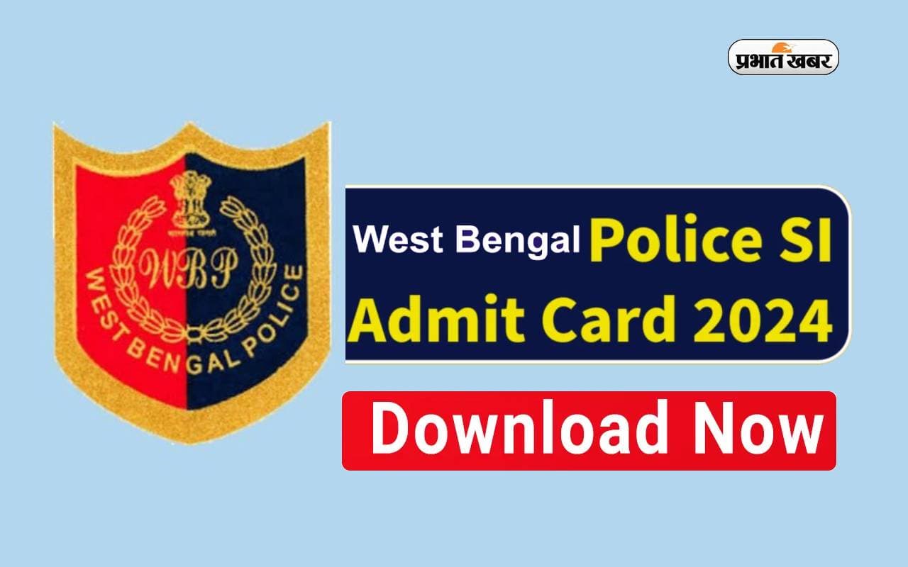 SI Admit Card 2023: जारी होने वाला है पुलिस भर्ती का एडमिट कार्ड, जानें डाउनलोड करने का प्रोसेस SI Admit Card 2023: जारी होने वाला है पुलिस भर्ती का एडमिट कार्ड, जानें डाउनलोड करने का प्रोसेस