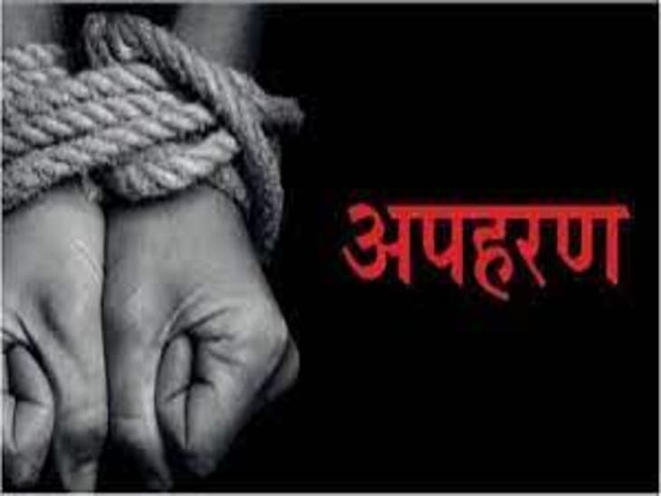 Bihar Crime: बेतिया में दो छात्राओं का अपहरण, 10 दिन बाद भी पुलिस के हाथ खाली Bihar Crime: बेतिया में दो छात्राओं का अपहरण, 10 दिन बाद भी पुलिस के हाथ खाली