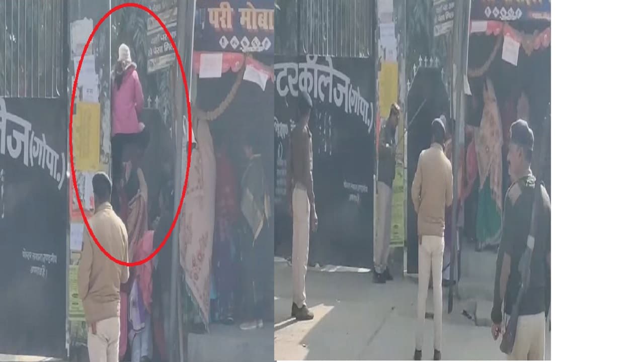 बिहार: गोपालगंज में गेट फांदकर इंटर परीक्षा सेंटर में घुसी छात्राएं, हंगामा कर रही भीड़ को पुलिस ने खदेड़ा बिहार: गोपालगंज में गेट फांदकर इंटर परीक्षा सेंटर में घुसी छात्राएं, हंगामा कर रही भीड़ को पुलिस ने खदेड़ा