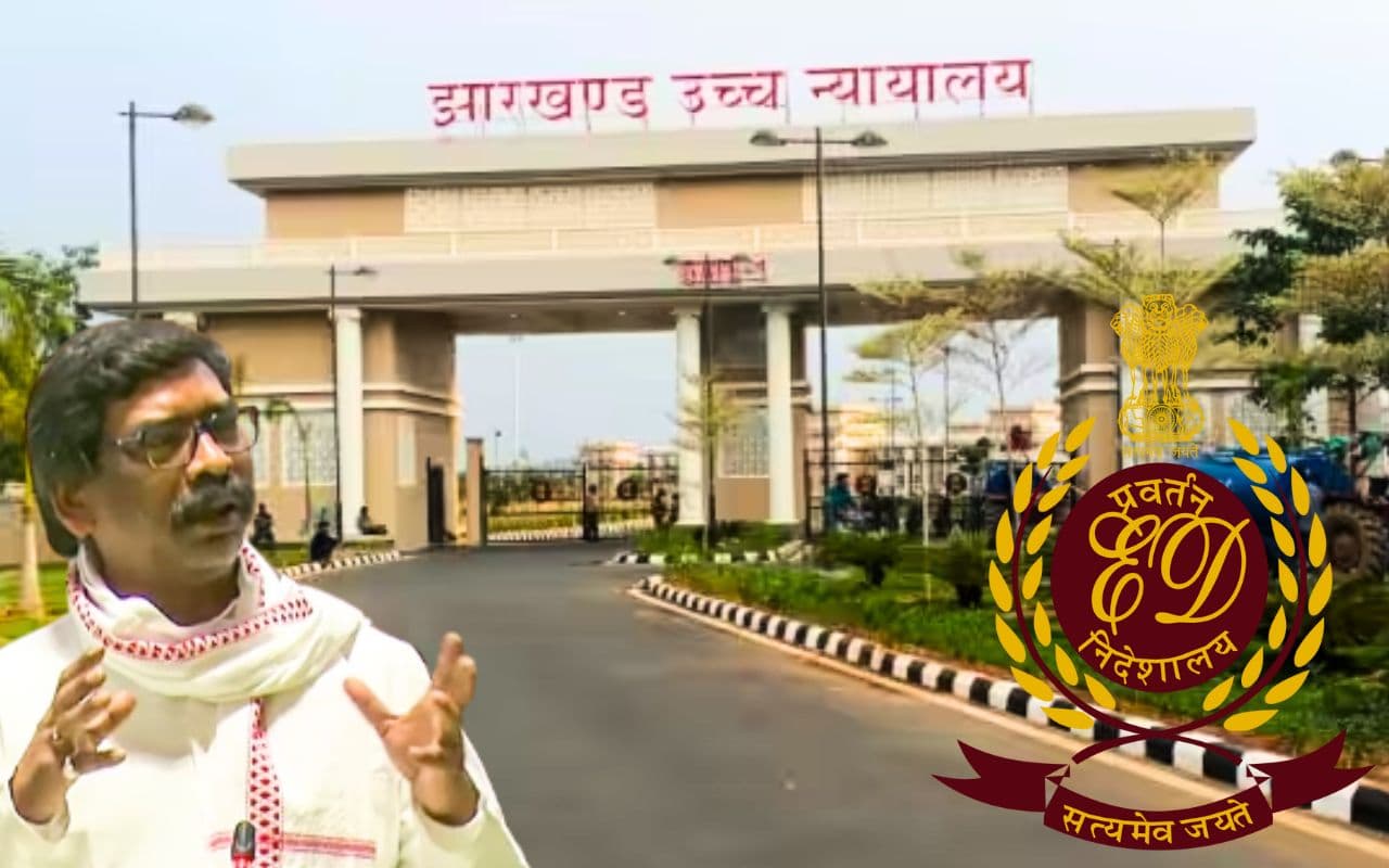 Hemant Soren Bail: हेमंत सोरेन को झारखंड हाईकोर्ट से मिली जमानत, जस्टिस रंगन मुखोपाध्याय ने सुनाया फैसला