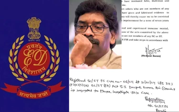 हेमंत सोरेन ने ईडी के 4 अधिकारियों के खिलाफ रांची के एसटी-एससी थाना में दर्ज कराई प्राथमिकी