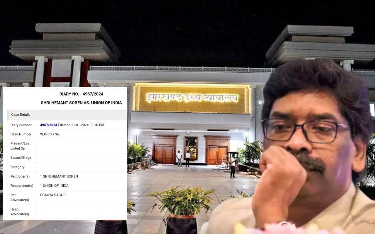 झारखंड हाईकोर्ट का हेमंत सोरेन को राहत देने से इंकार, ईडी के खिलाफ अब सुप्रीम कोर्ट पहुंचे झामुमो नेता झारखंड हाईकोर्ट का हेमंत सोरेन को राहत देने से इंकार, ईडी के खिलाफ अब सुप्रीम कोर्ट पहुंचे झामुमो नेता