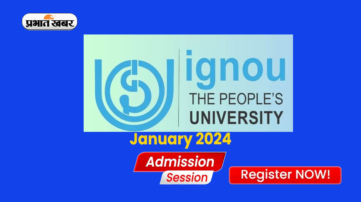 IGNOU January Admission 2024: इग्नू में जनवरी सेशन के लिए रजिस्ट्रेशन शुरू, ऐसे करें अप्लाई IGNOU January Admission 2024: इग्नू में जनवरी सेशन के लिए रजिस्ट्रेशन शुरू, ऐसे करें अप्लाई