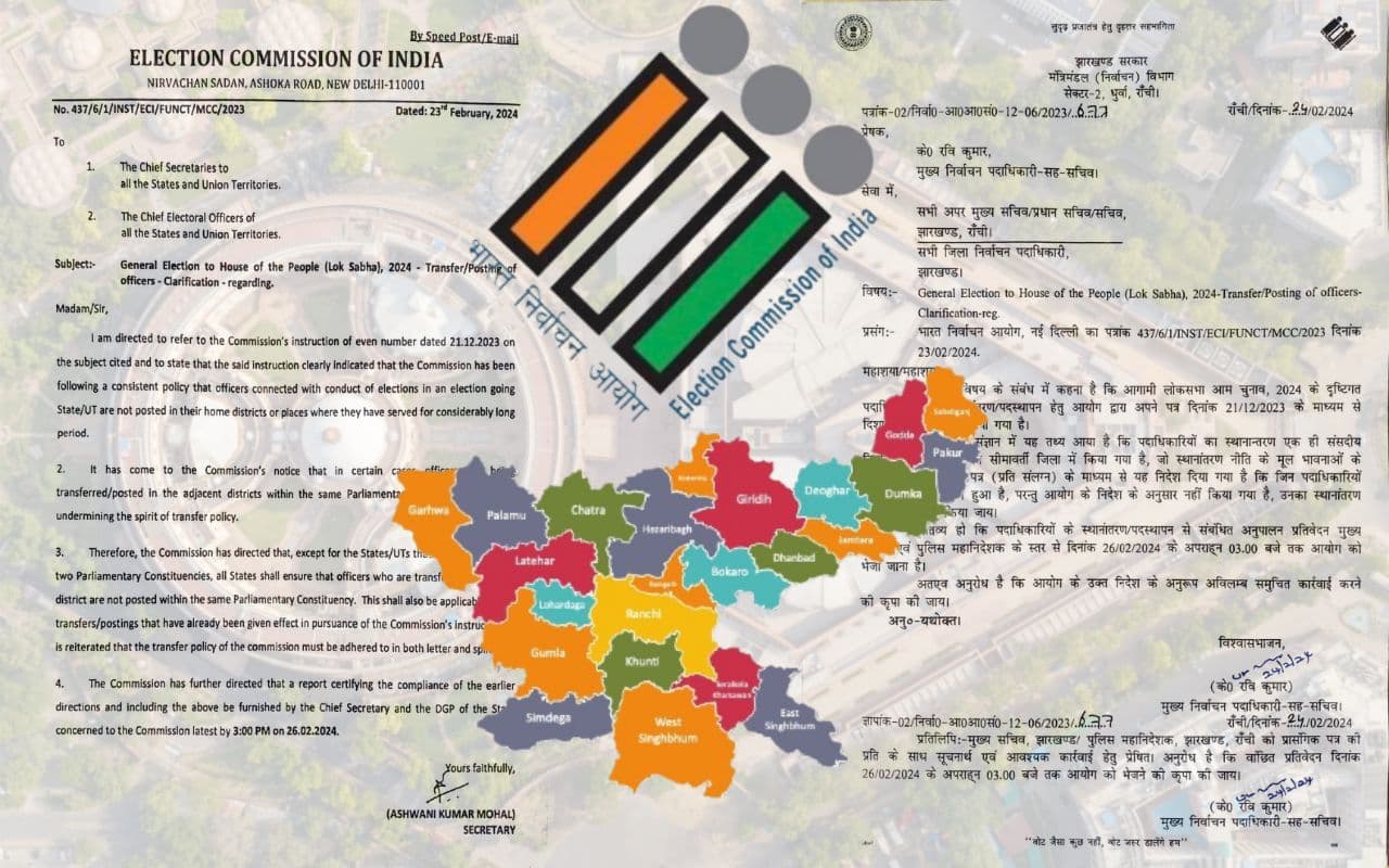 कटिहार में निर्वाचक सूची पुनरीक्षण और मतदान केंद्र युक्तिकरण पर बैठक