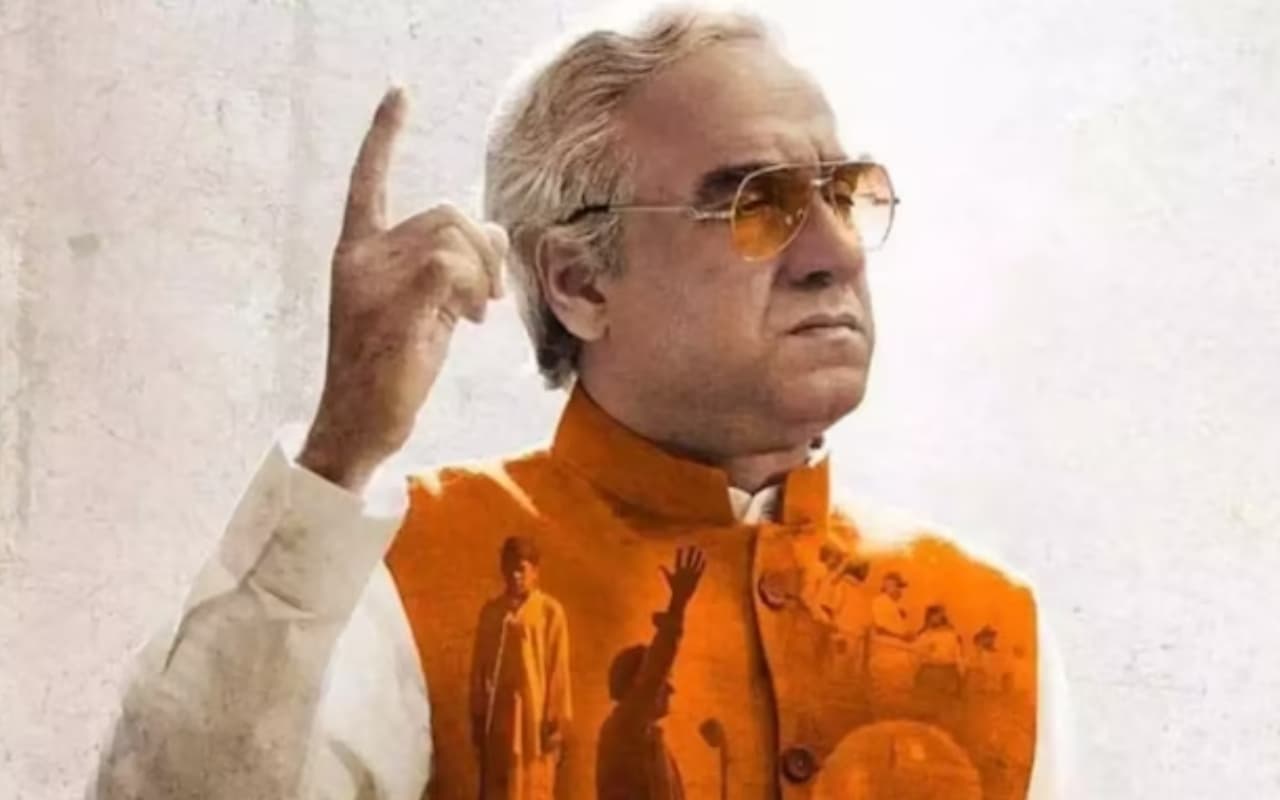 Main Atal Hoon Review: अटल बिहारी वाजपेयी को श्रद्धांजलि देती इस बायोपिक फिल्म में शानदार हैं पंकज त्रिपाठी