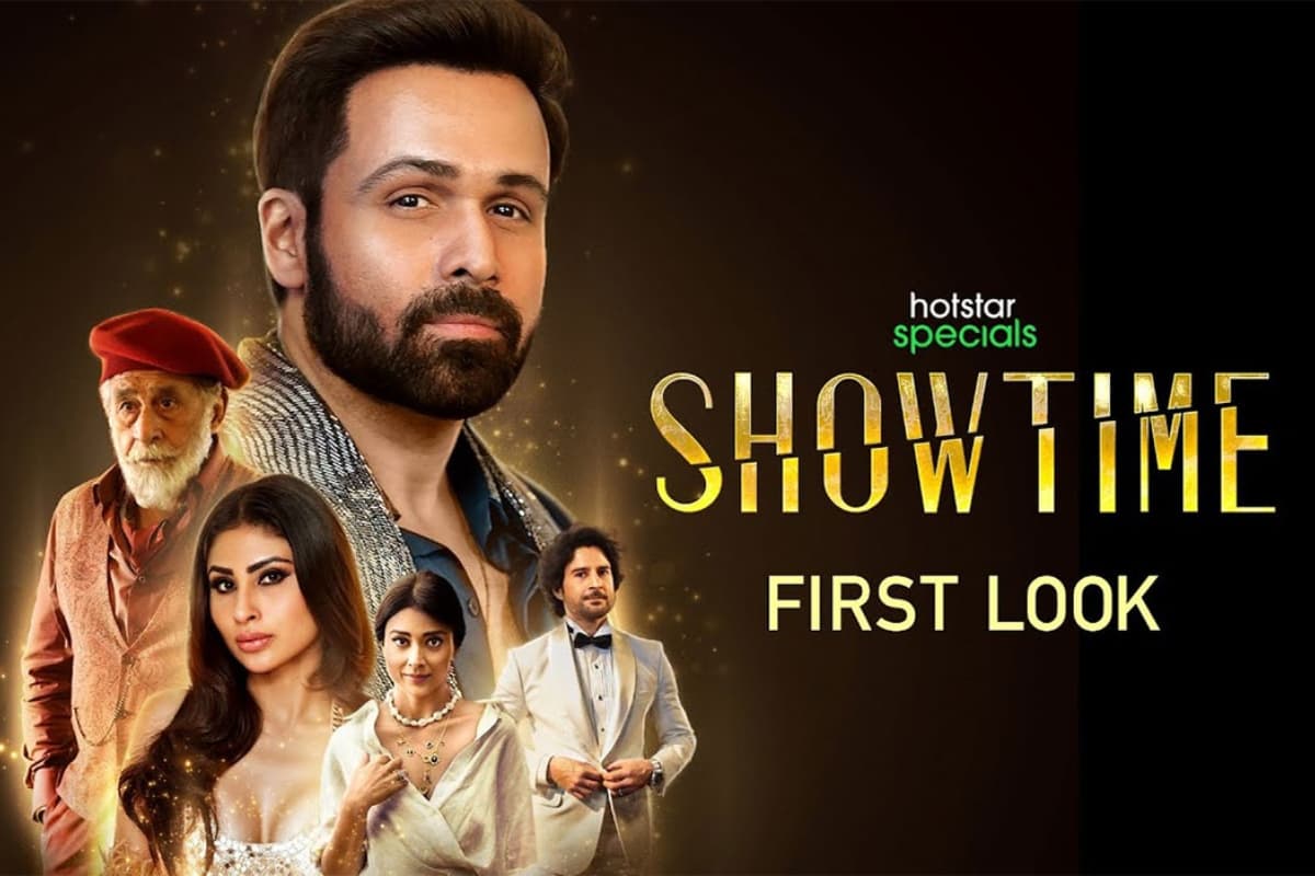 Showtime OTT Release Date: इमरान हाशमी की शोटाइम इस ओटीटी प्लेटफॉर्म पर होगी रिलीज Showtime OTT Release Date: इमरान हाशमी की शोटाइम इस ओटीटी प्लेटफॉर्म पर होगी रिलीज