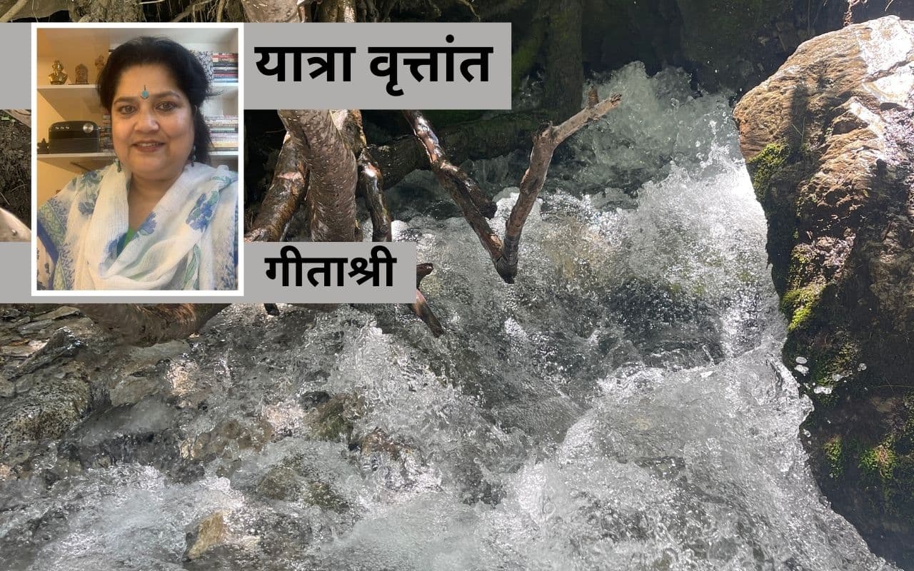 यात्रा वृत्तांत : पहाड़ों के बीच गुमशुदा है गुरेज वैली