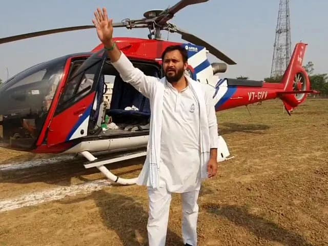 Lok Sabha Election 2024: आरजेडी का हेलिकॉप्टर पटना पहुंचा, जानें कितने हेलिकॉप्टरों से होगा चुनाव प्रचार Lok Sabha Election 2024: आरजेडी का हेलिकॉप्टर पटना पहुंचा, जानें कितने हेलिकॉप्टरों से होगा चुनाव प्रचार