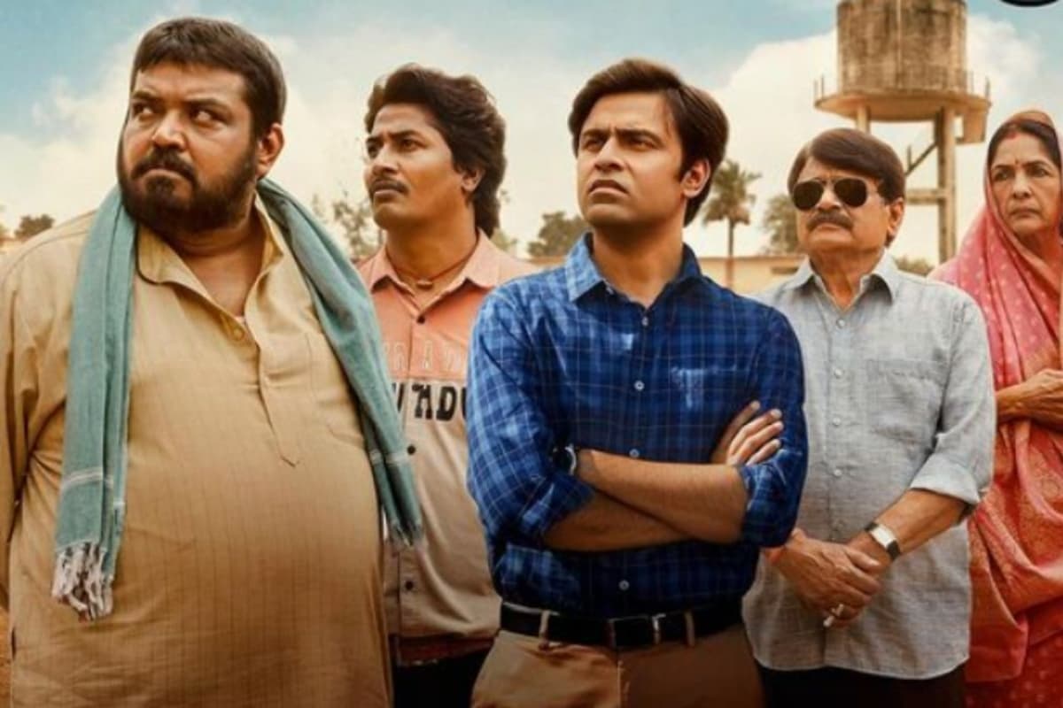 Panchayat 3 के अगर हैं फैन, तो इन वेब सीरीज को भी OTT पर जरूर देखें… हंसी के साथ मिलेगा जबरदस्त एंटरटेनमेंट