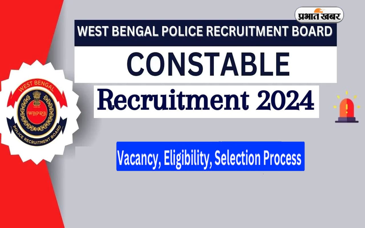 West Bengal Police Recruitment 2024: कांस्टेबल पद के लिए निकली बंपर नियुक्ति, 7 मार्च से आवेदन शुरू West Bengal Police Recruitment 2024: कांस्टेबल पद के लिए निकली बंपर नियुक्ति, 7 मार्च से आवेदन शुरू