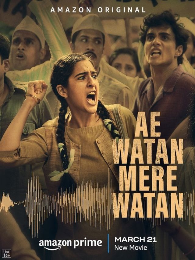 Ae Watan Mere Watan OTT Release: सारा अली खान की फिल्म इस ओटीटी पर हुई रिलीज