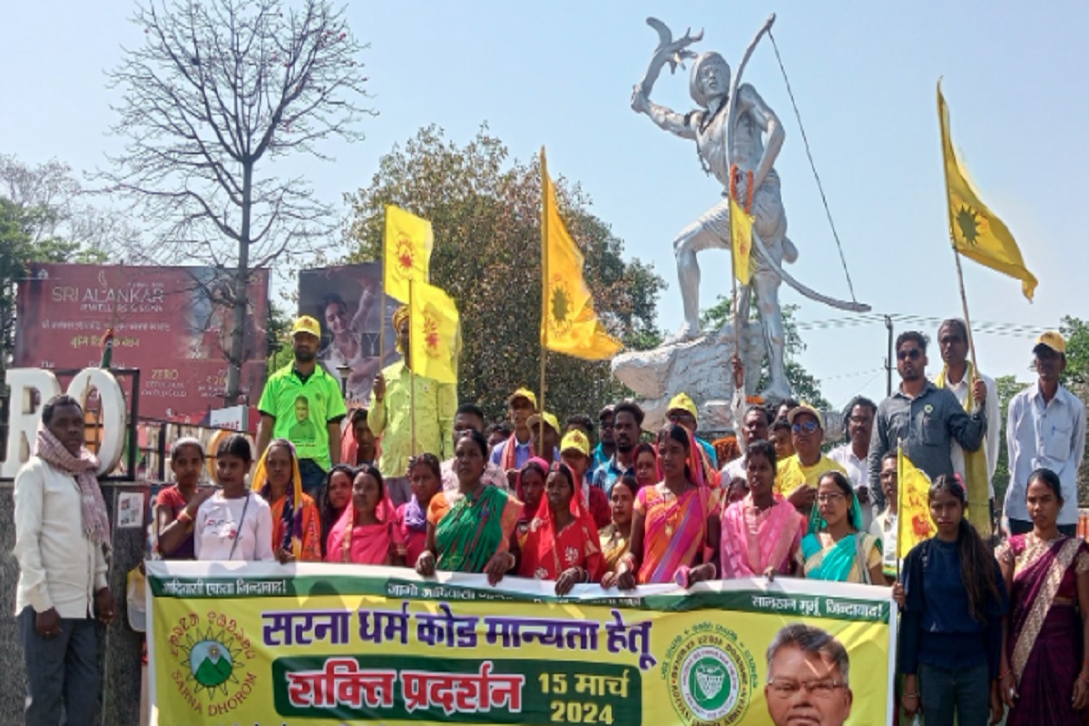 बोकारो: सरना धर्म कोड की मांग को लेकर आदिवासी सेंगेल अभियान का शक्ति प्रदर्शन, उपायुक्त को सौंपा ज्ञापन बोकारो: सरना धर्म कोड की मांग को लेकर आदिवासी सेंगेल अभियान का शक्ति प्रदर्शन, उपायुक्त को सौंपा ज्ञापन