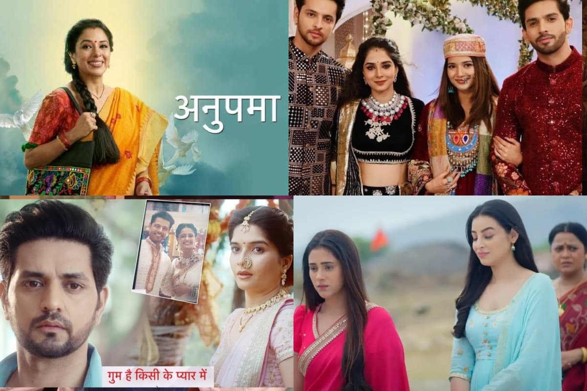 Anupama से लेकर Ghum Hai Kisikey Pyaar Meiin तक, आपके फेवरेट सीरियल में आने वाला है जबरदस्त ट्विस्ट Anupama से लेकर Ghum Hai Kisikey Pyaar Meiin तक, आपके फेवरेट सीरियल में आने वाला है जबरदस्त ट्विस्ट
