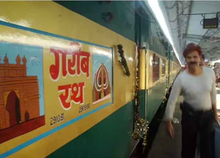 Garib Rath Coach : गरीब रथ एक्सप्रेस में लगाए गये एलएचबी कोच, अब मिलेगा प्रीमियम ट्रेनों जैसा मजा