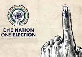 Banka: एक दौर था जब लोकसभा के साथ होता था विधानसभा का चुनाव,जब एक सीट से दो-दो विधायक होते थे निर्वाचित