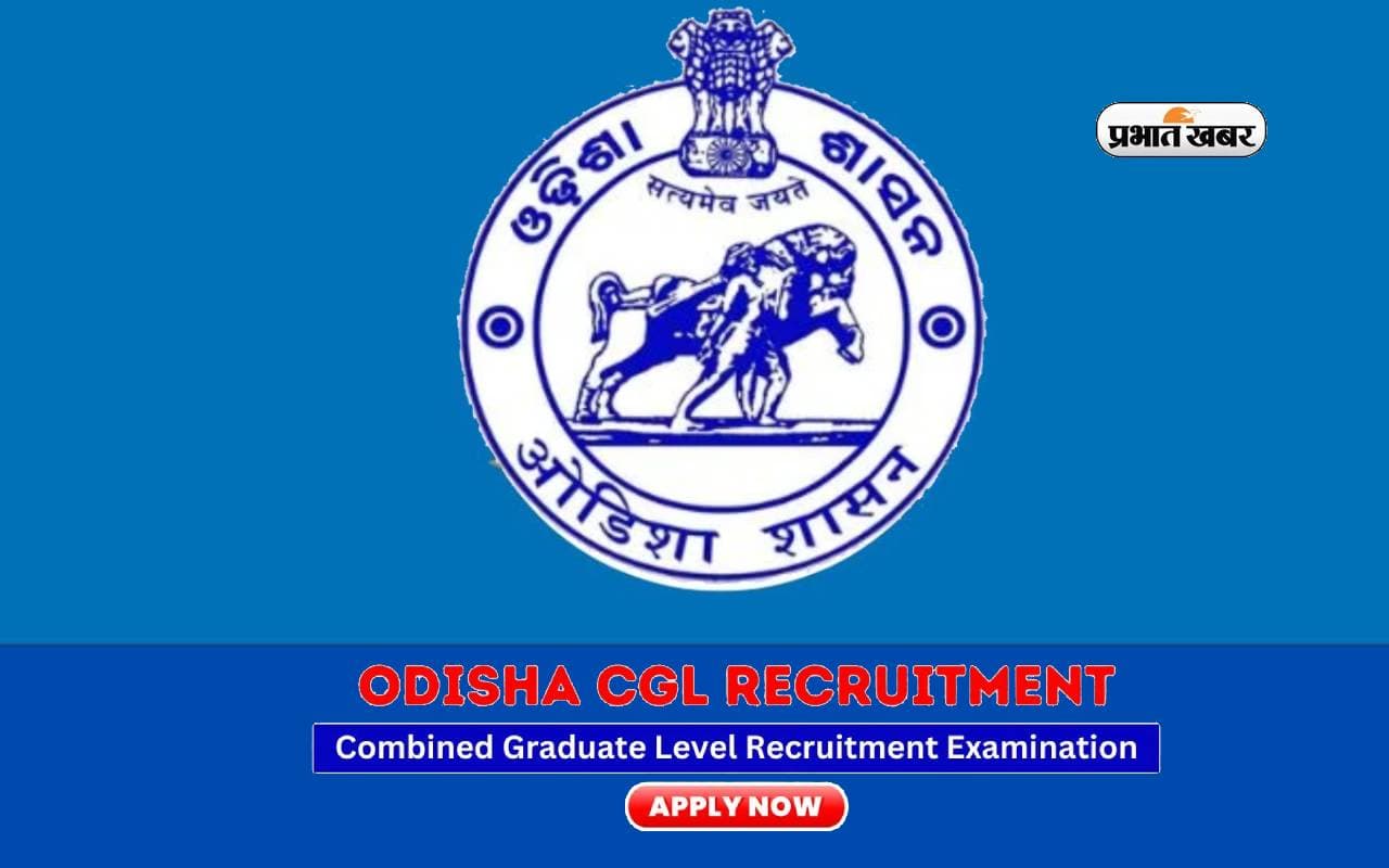 OSSC CGL 2024 Registration: ओडिशा एसएससी ने शुरू किया रजिस्ट्रेशन, ऐसे करें अप्लाई