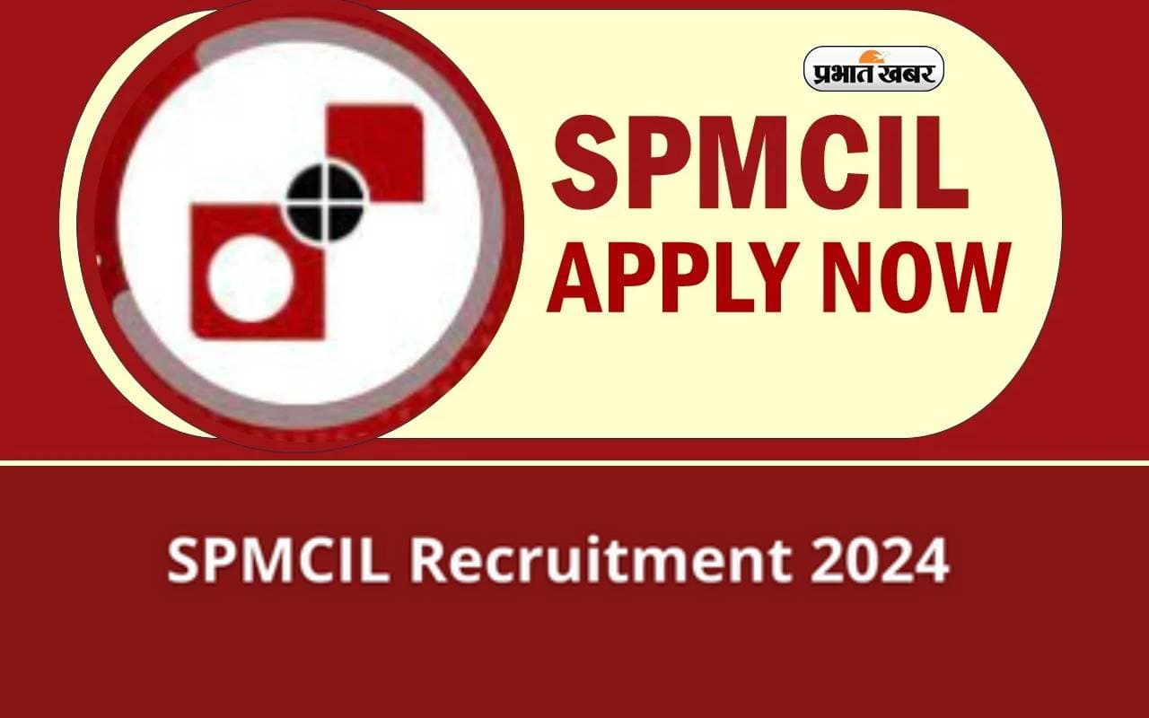 SPMCIL Recruitment 2024: एसपीएमसीआईएल में जूनियर टेक्नीशियन समेत विभिन्न पदों पर निकलीं वेकेंसी