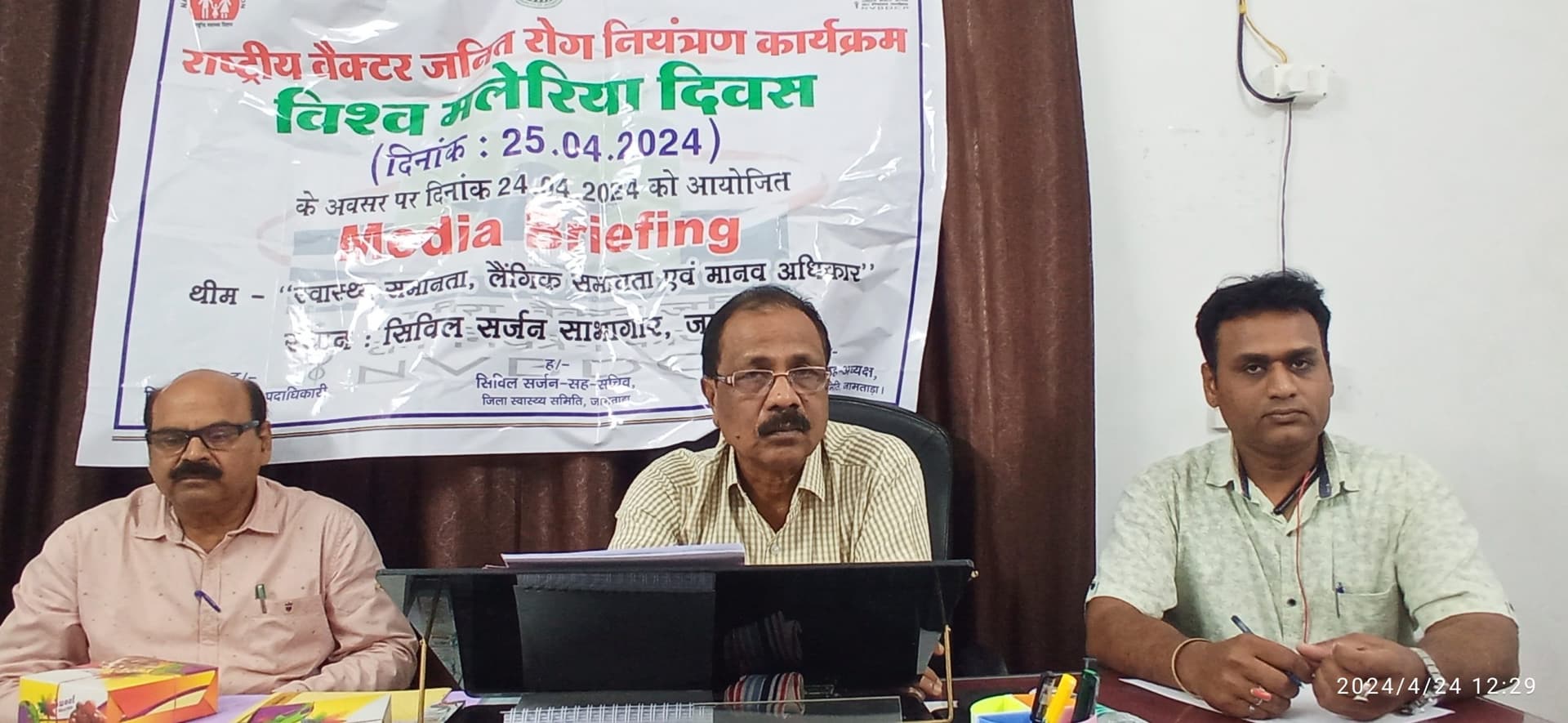 जिले में एपीआइ दर काफी कम, जामताड़ा बना मलेरिया फ्री जोन : एसीएमओ