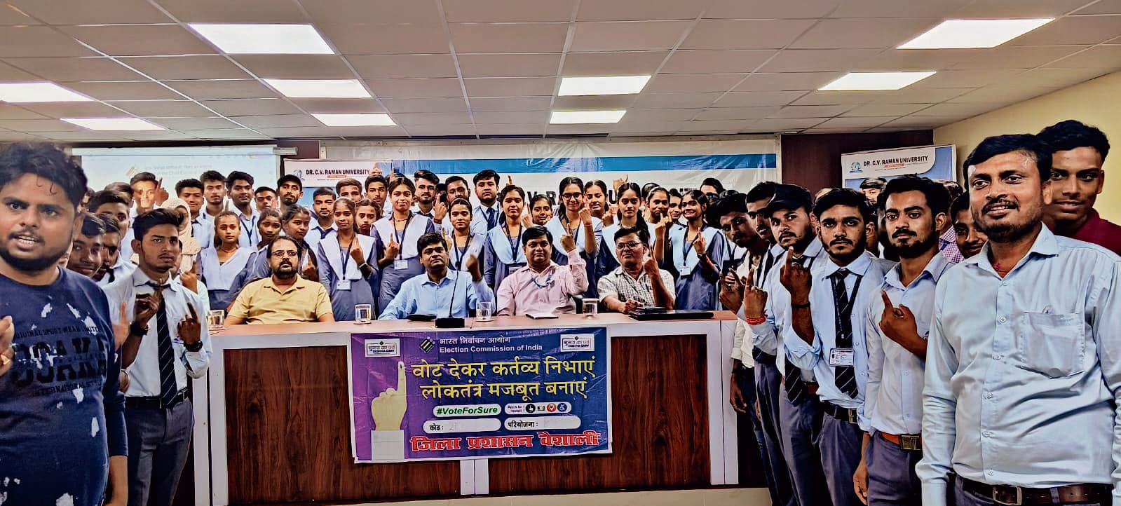 मेरा पहला वोट देश के नाम कार्यक्रम में युवा मतदाताओं को किया गया जागरूक