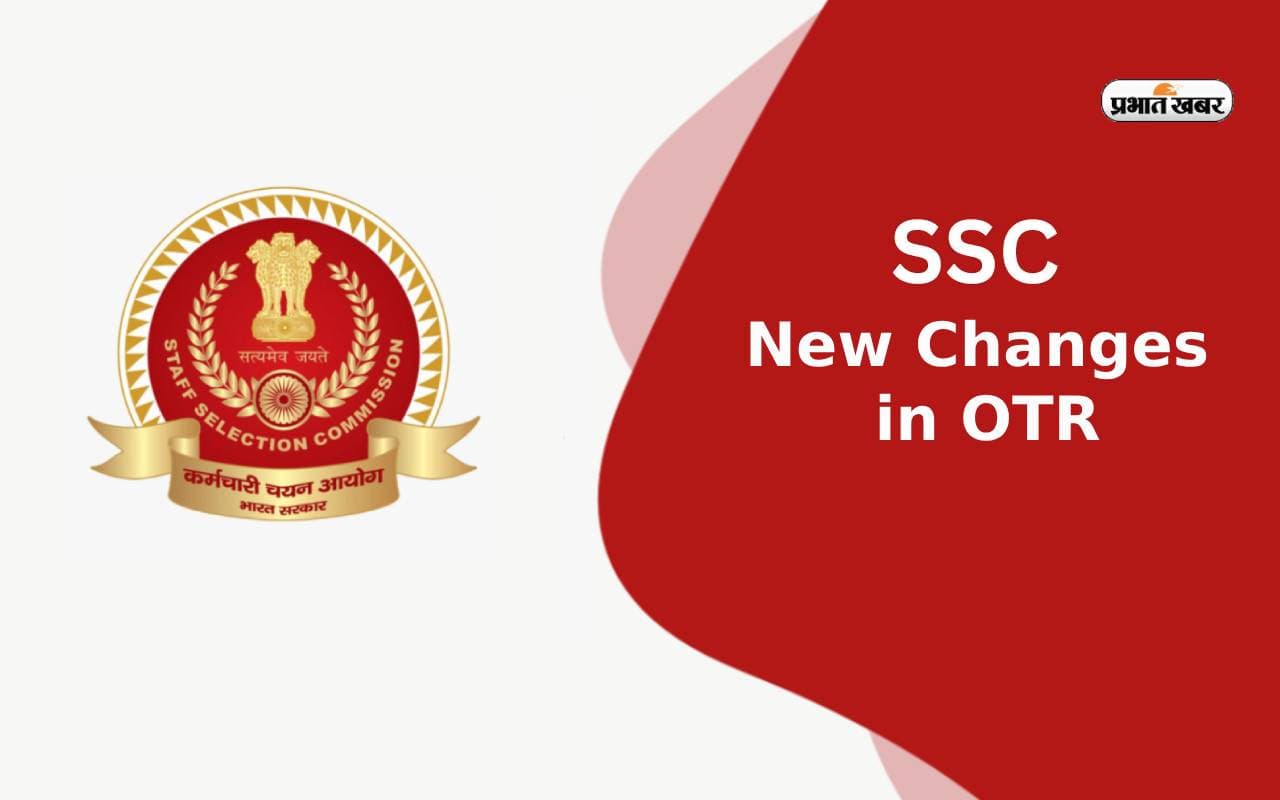 ssc chsl 2024 recruitment new changes in otr ssc chsl 2024 recruitment new changes in otr