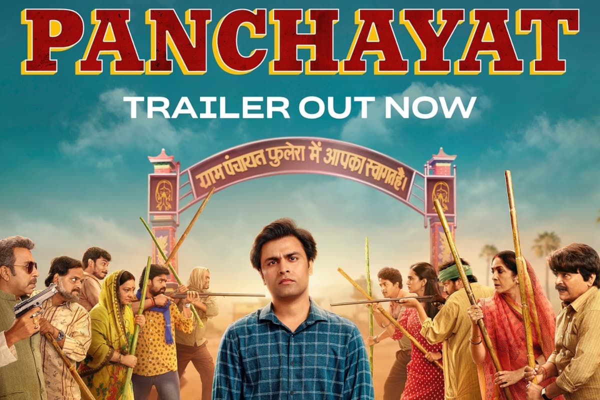 Panchayat 3 Trailer: देख रहा है बिनोद… प्रधान जी गुस्सा कर रहे हैं, पंचायत 3 का धमाकेदार ट्रेलर आउट Panchayat 3 Trailer: देख रहा है बिनोद… प्रधान जी गुस्सा कर रहे हैं, पंचायत 3 का धमाकेदार ट्रेलर आउट